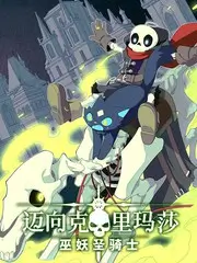解题吧少年 益智综艺在线观看